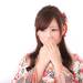 着物を汚してしまった時の応急処置