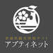 奥入瀬渓流|青森県観光情報サイト アプティネット